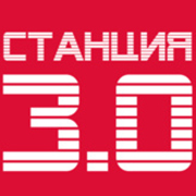 Радио Станция 3.0