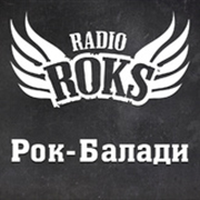 Радио ROKS - Рок-баллады