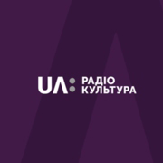 Радио UA: Радио Культура