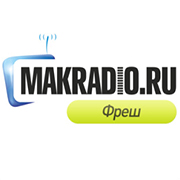 Радио Makradio Fresh