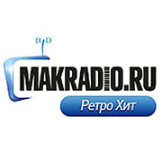 Радио Makradio Ретро Хит