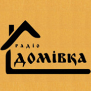 Радио Домівка