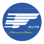 Мелодии Века 96.2 FM