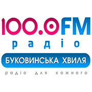 Радио Буковинська Хвиля фм Черновцы 100.0 FM