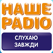 Радио Наше фм Днепр 102.9 FM