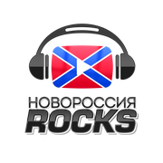 Новороссия Rocks 106.8 FM