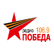 Победа 106.9 FM