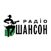 Радио Шансон Украина фм Тернополь 90.8 FM
