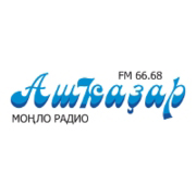 Радио Ашкадар фм Белорецк 103.3 FM