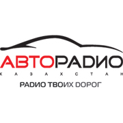 Радио Авторадио Казахстан
