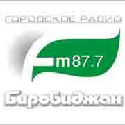 Биробиджан 87.7 FM