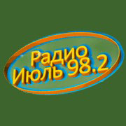 Июль 92.8 FM