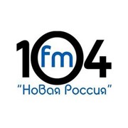 Новая россия 104.0 FM
