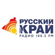 Русский край 100.5  FM