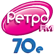 Радио Ретро 70